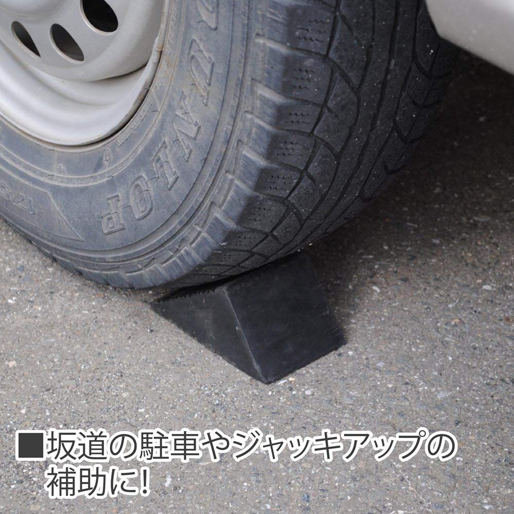 Amazon.co.jp: アストロプロダクツ 輪止め WD417 | 輪止め タイヤ